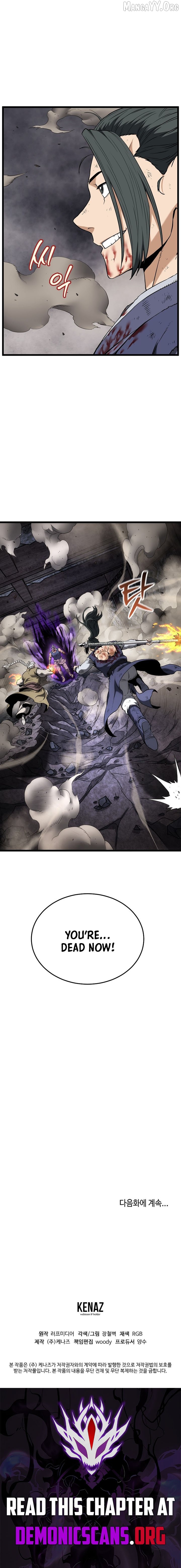 Murim Login Chapter 242 image 14